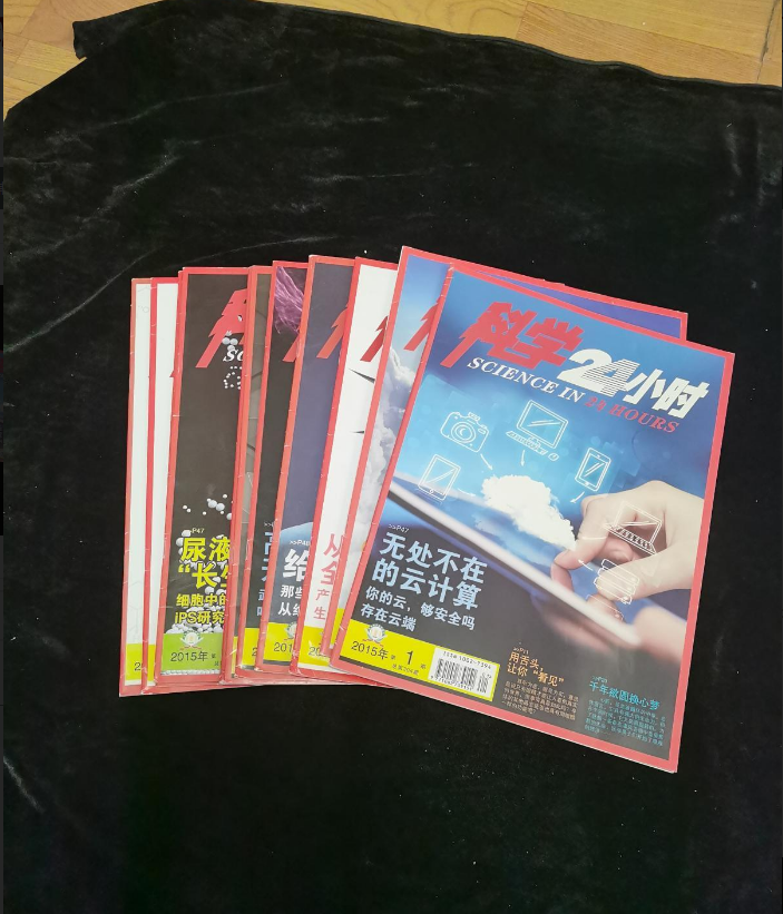 科学24小时